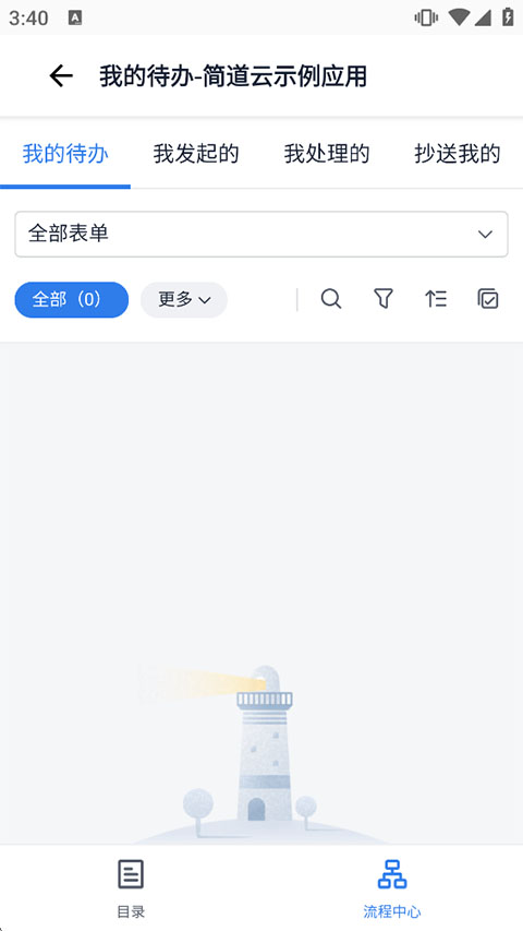 简道云