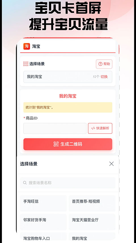 口袋参谋