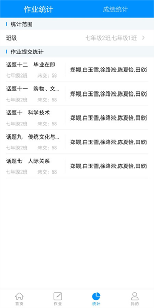 新教育