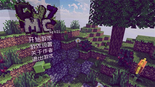 植物大战僵尸我的世界