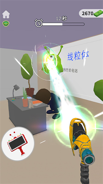 快救救他们 1