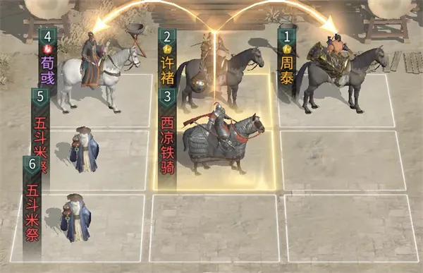 《三国天下归心》护卫点杀队玩法攻略