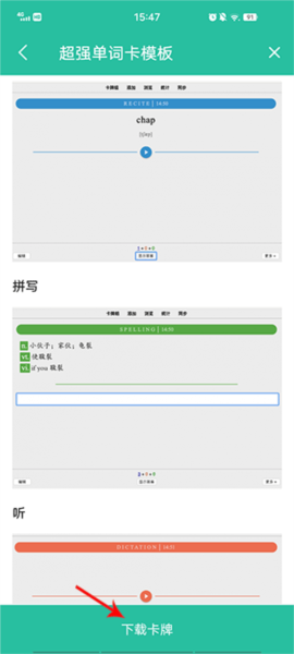 《anki》导入卡片方法
