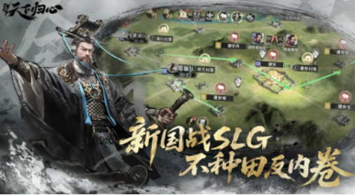 三国天下归心手游怎么玩 三国天下归心手游新手入门与核心玩法详解