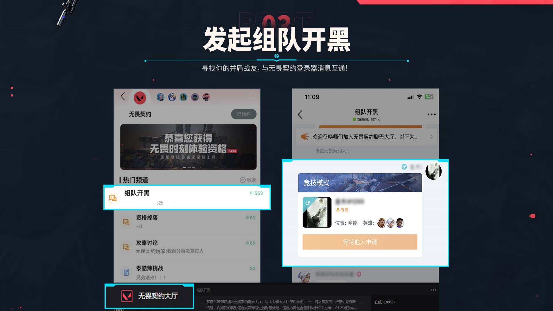 掌上瓦罗兰特