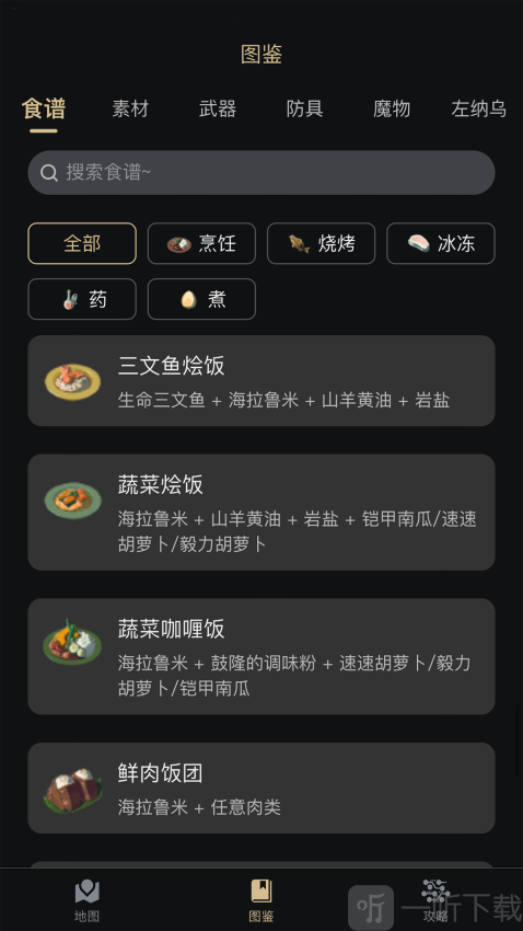 z助手