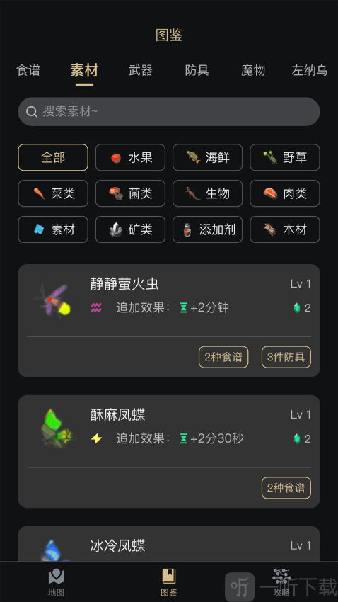 z助手