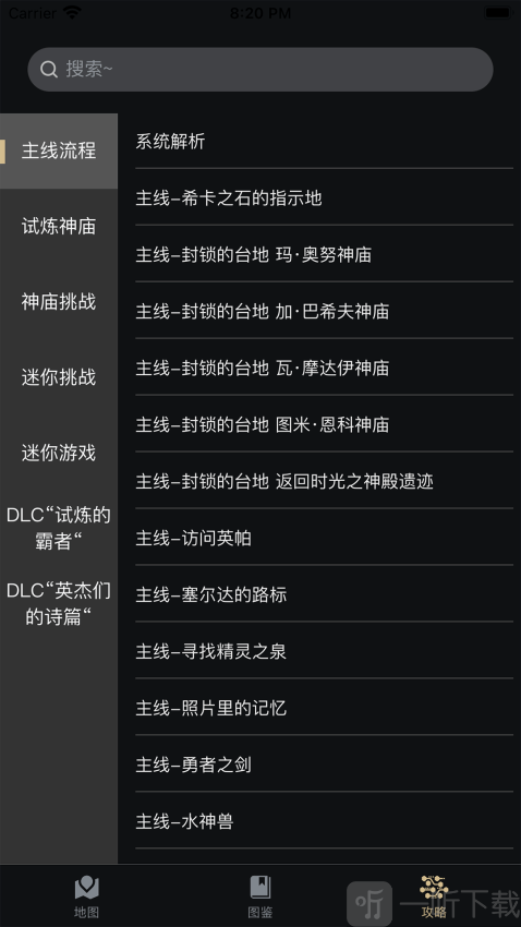 z助手