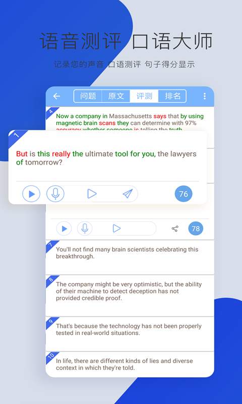 CET4听力 1