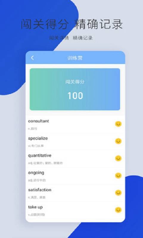 CET4听力