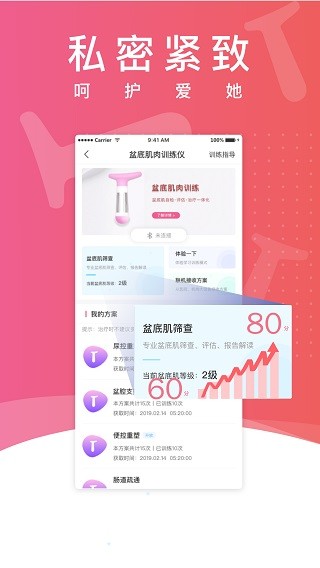 澜渟