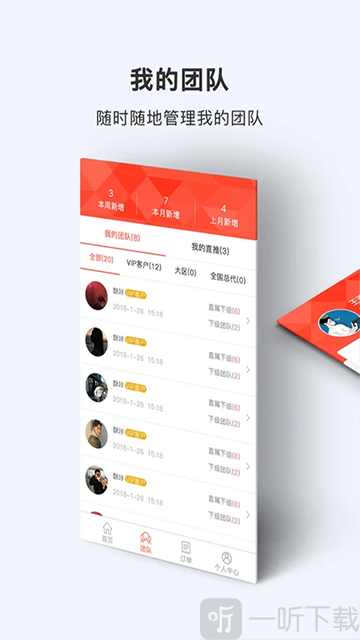 酥咔