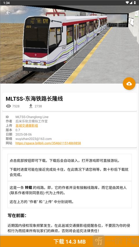 Hmmsim线路库