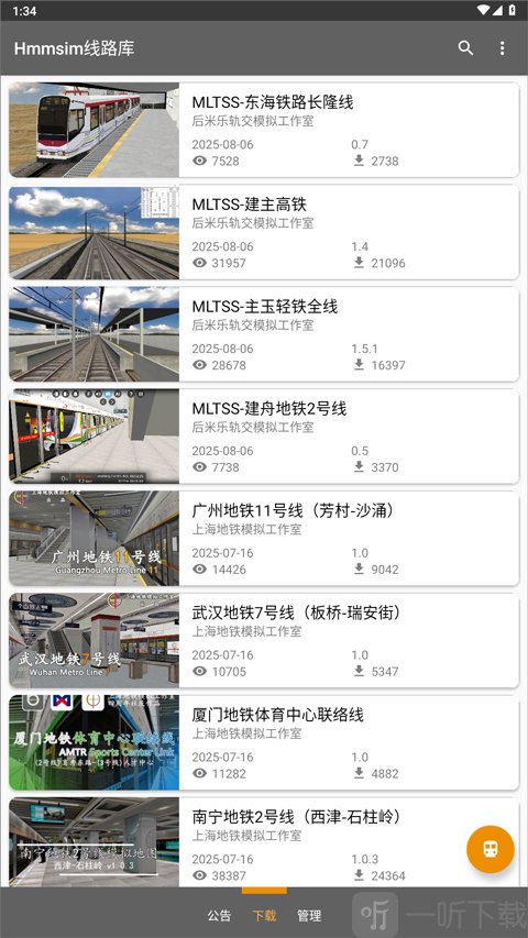 Hmmsim线路库