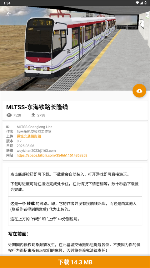 Hmmsim线路库