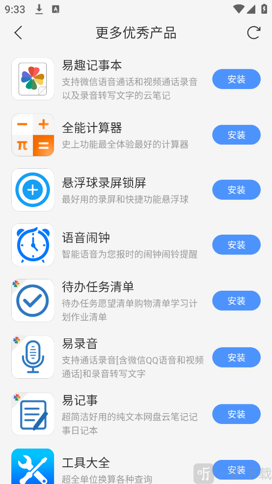 搜索大全