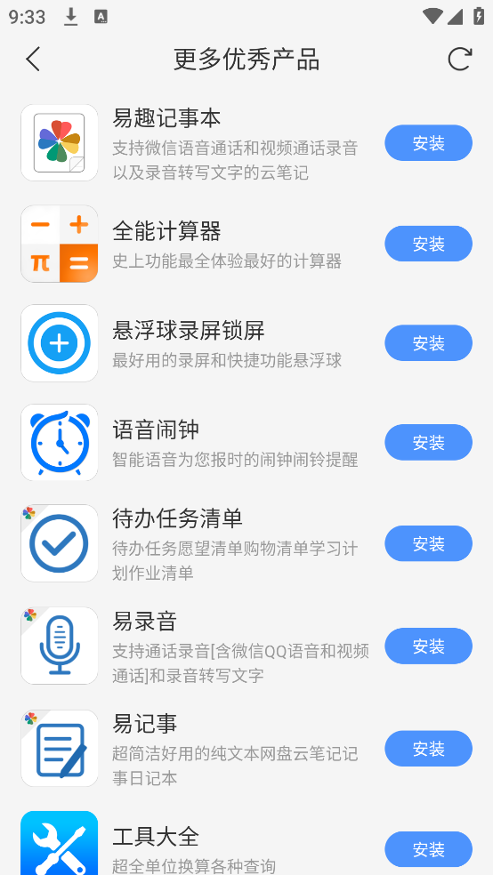 搜索大全