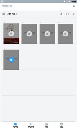 Ridibooks阅读器 2