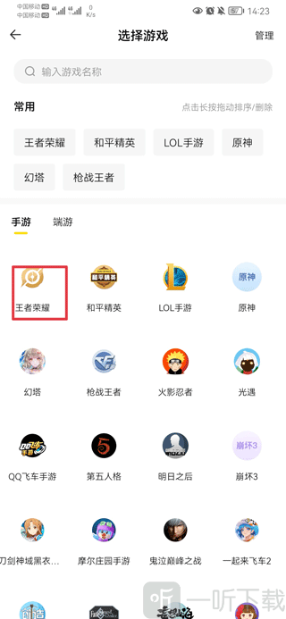 密马游戏交易
