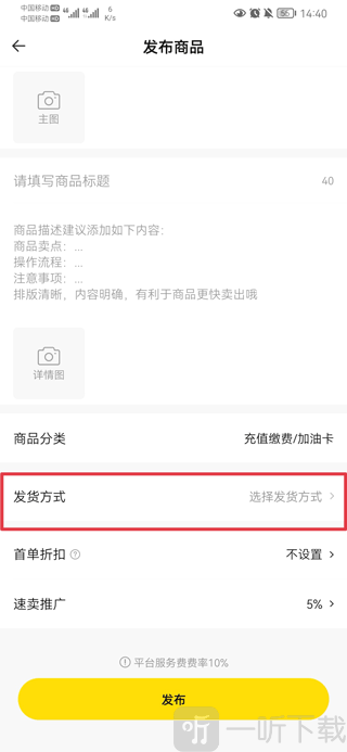 密马游戏交易