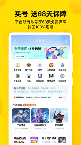 密马