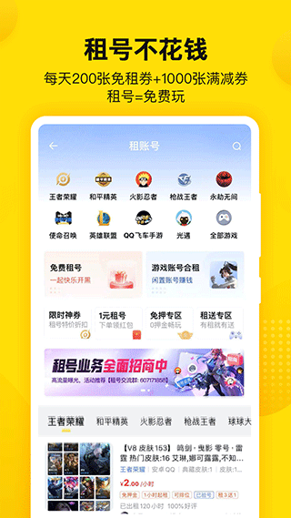 密马