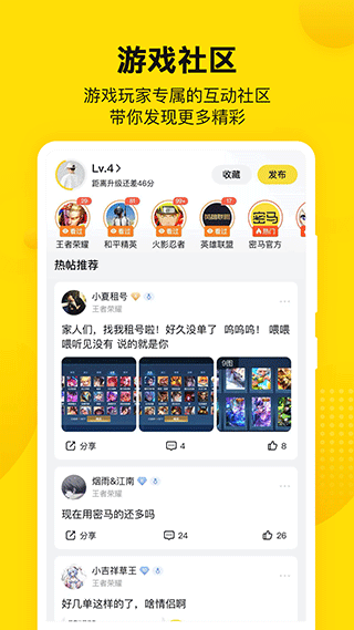密马