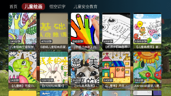 妙妙屋