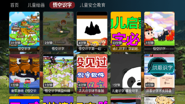 妙妙屋