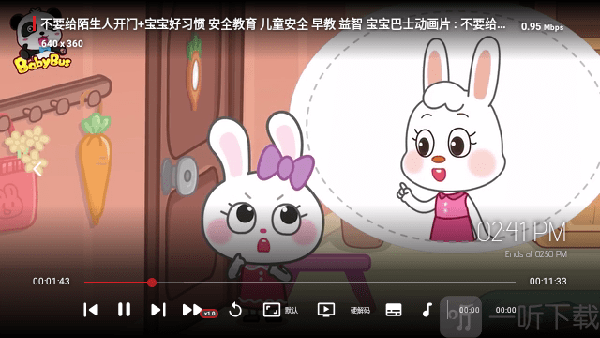 妙妙屋