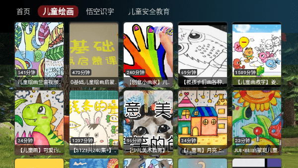 妙妙屋