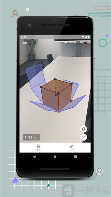 3D计算器