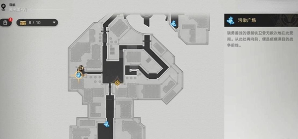 崩坏星穹铁道凝滞虚影任务开启方法介绍