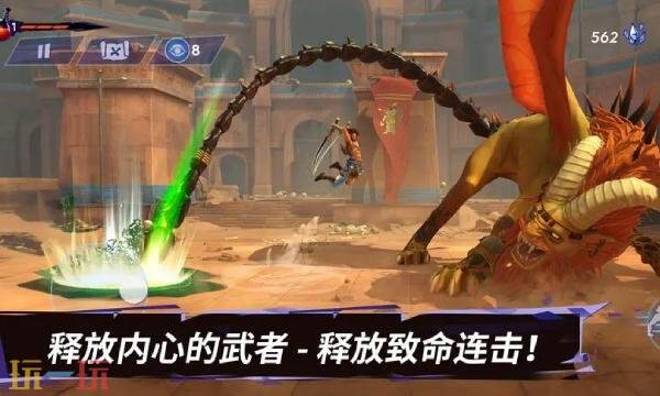 波斯王子失落的王冠官网入口 手游官方网站链接