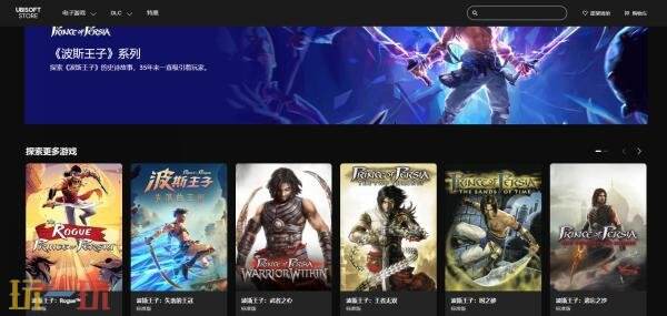 波斯王子失落的王冠官网入口 手游官方网站链接