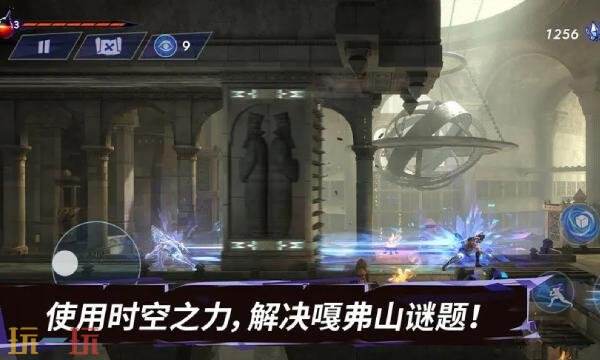 波斯王子失落的王冠官网入口 手游官方网站链接