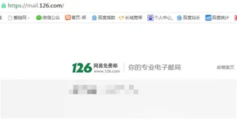 126邮箱免费登录入口-126邮箱登录入口官网