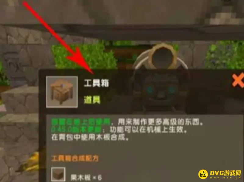 《迷你世界》残缺的神像获取方法详解