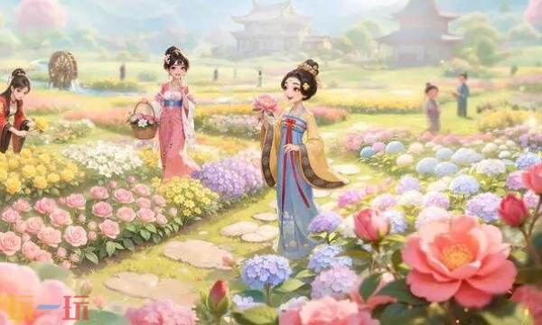 我的花园世界官方网站 我的花园世界官网入口