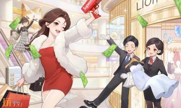 时尚百货城官网入口 时尚百货城官网首页