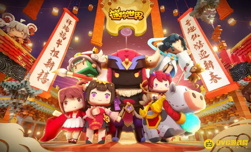 《迷你世界》地形编辑器使用技巧