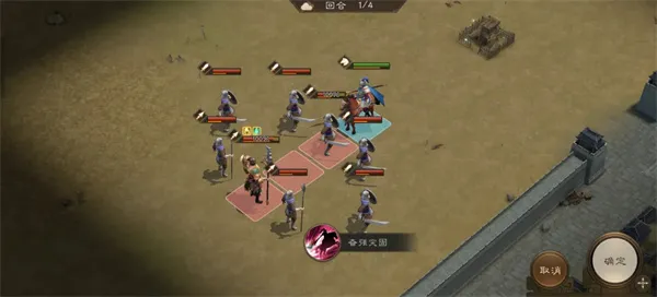 《新三国志曹操传》张辽无双试炼三通关攻略