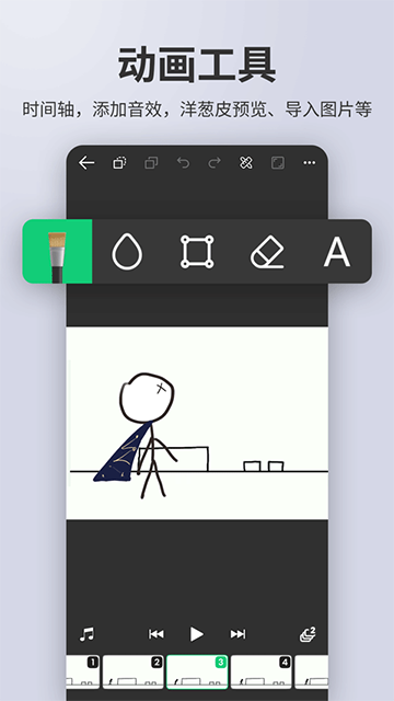 动漫制作
