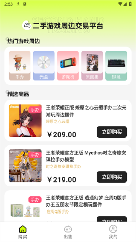虚贝
