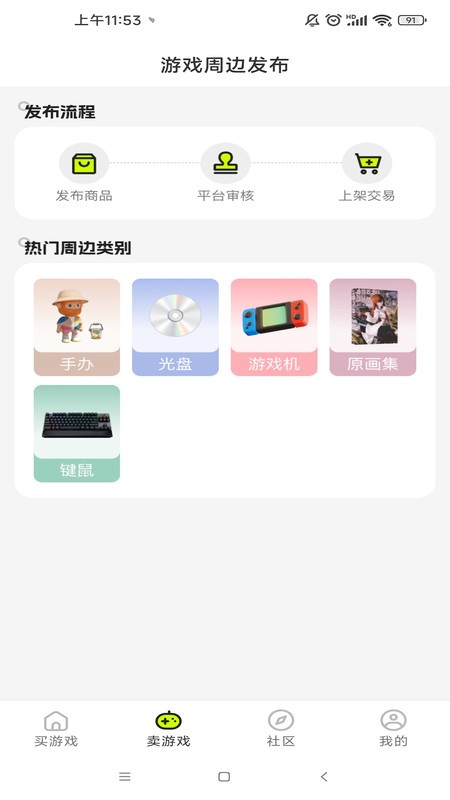 虚贝
