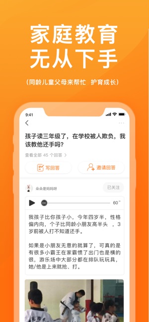 粉笔说