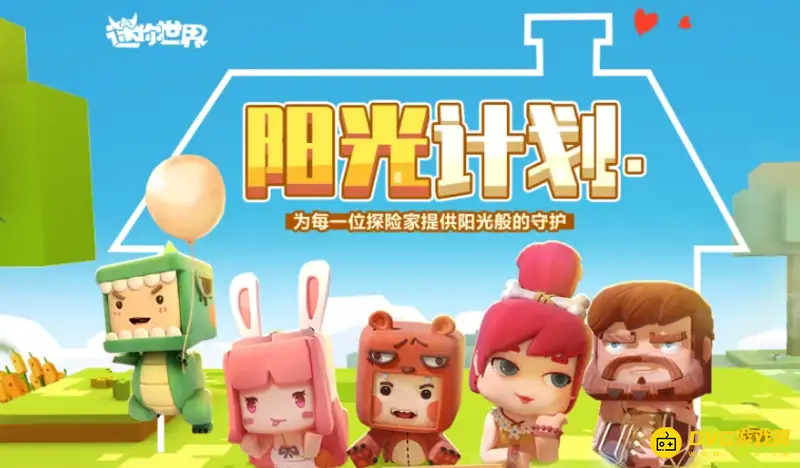 《迷你世界》木门制作方法详解