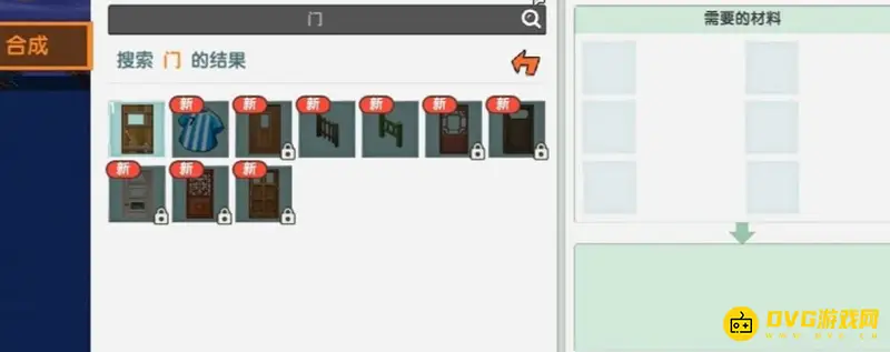 《迷你世界》木门制作方法详解