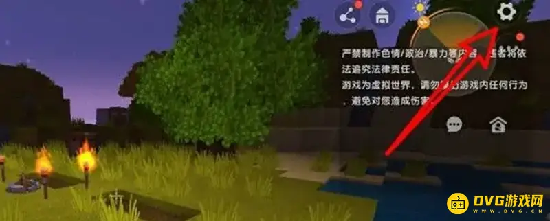 《迷你世界》房主踢人方法详解