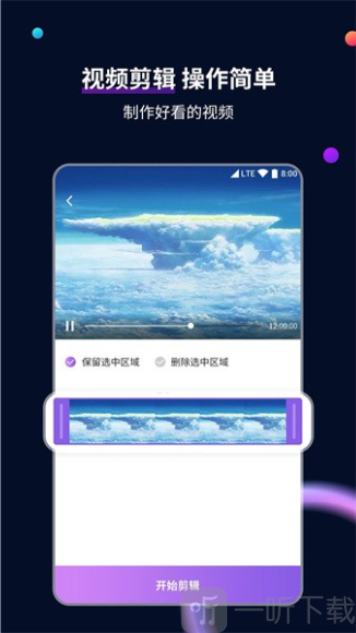 MP4格式转换器